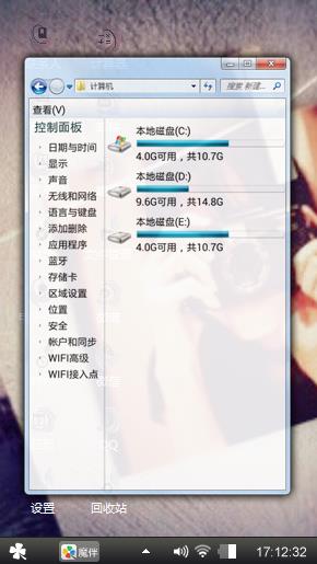 照旧