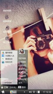 照旧