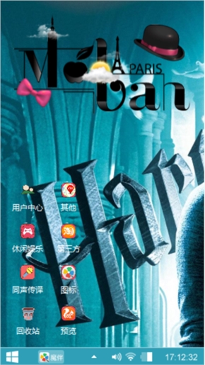 赫敏