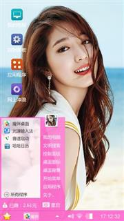 美女