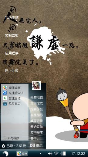 呵呵呵