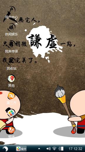 呵呵呵