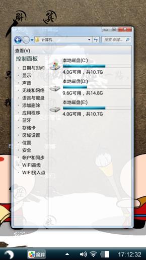 呵呵呵