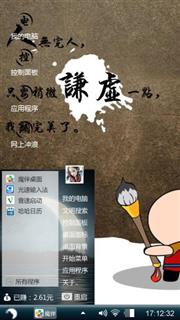 呵呵呵
