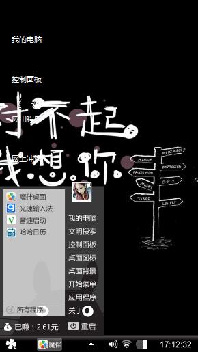 没图案