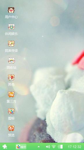 爱心?小蛋糕