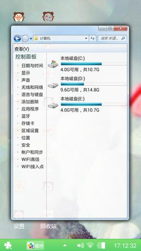 爱心?小蛋糕