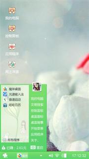 爱心?小蛋糕