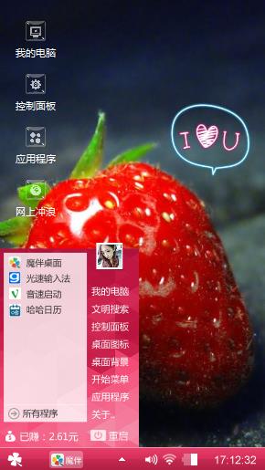 送给喜欢的朋友们欣赏。