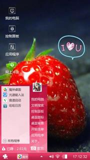 送给喜欢的朋友们欣赏。