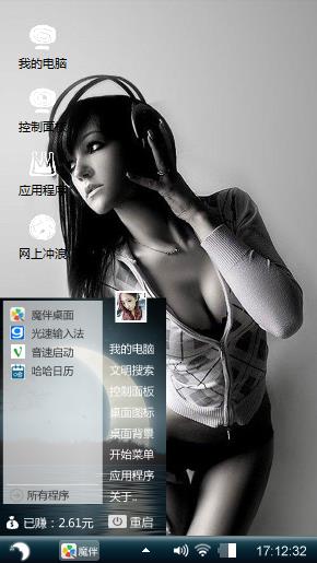 美女
