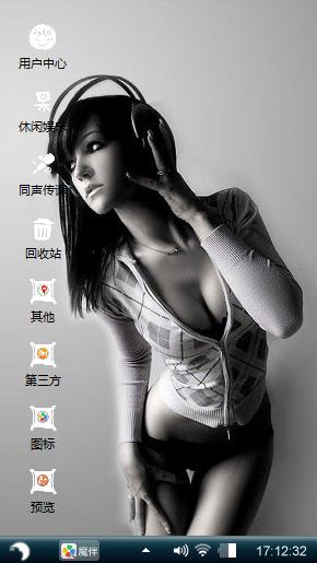 美女