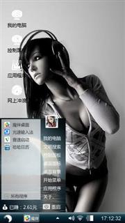 美女
