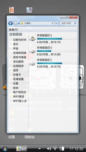 好心情