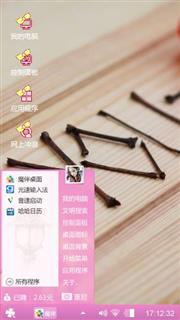 简约