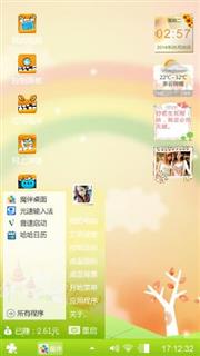 彩虹