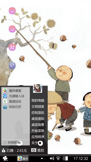 童年记忆