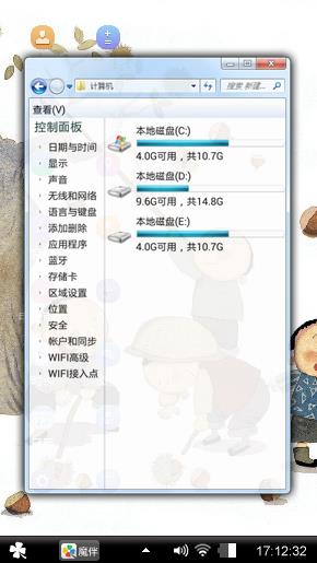 童年记忆