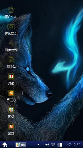 夜狼