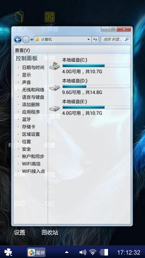 夜狼