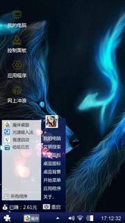 夜狼