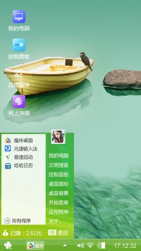风景如画