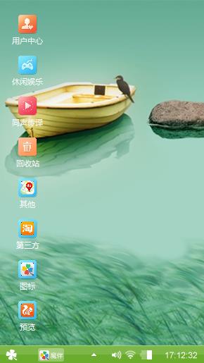 风景如画