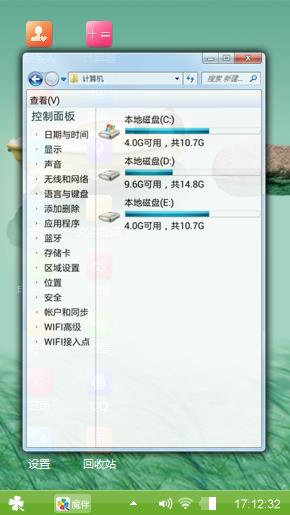 风景如画