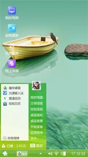 风景如画