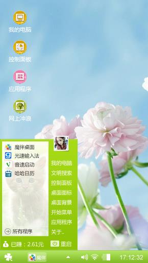 爱她一生