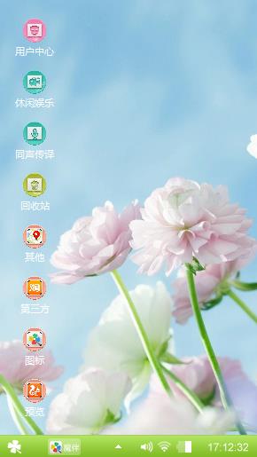 爱她一生