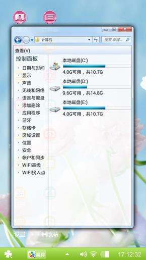 爱她一生