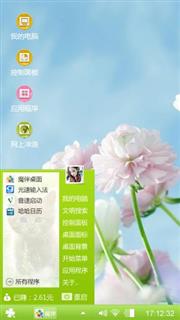 爱她一生
