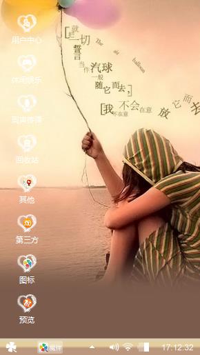 小清新
