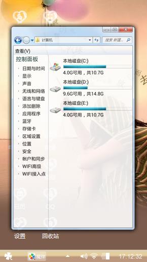 小清新
