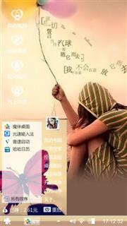 小清新