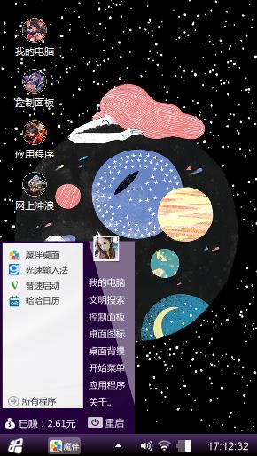 美得很