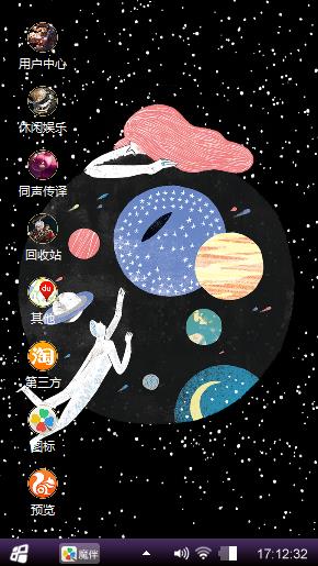 美得很