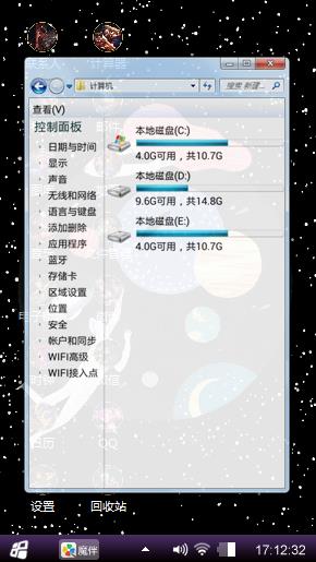 美得很