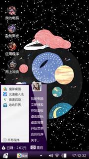 美得很