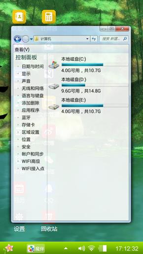 唯爱海绵宝宝