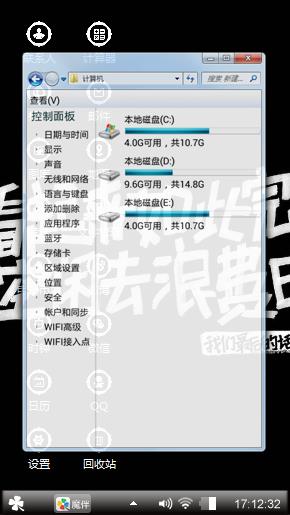 时间浪费