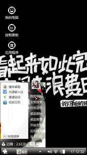 时间浪费