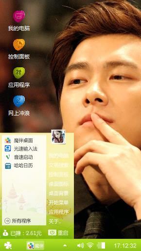 李喋喋