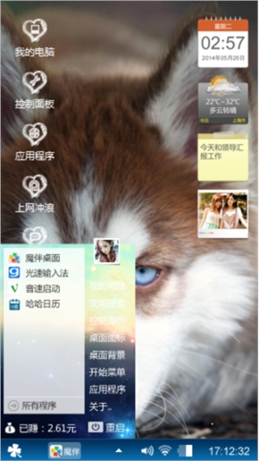 狗狗