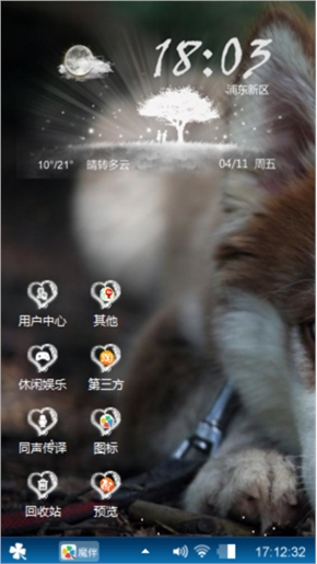 狗狗