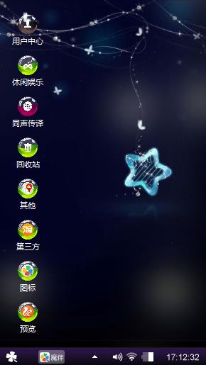 炫黑白