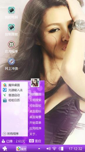 美女姿势