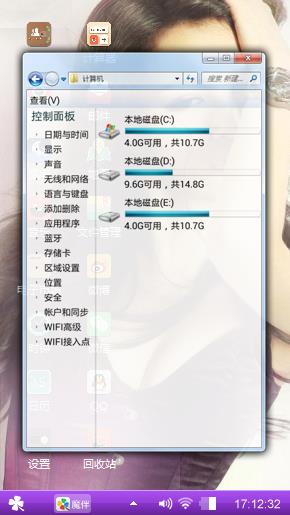 美女姿势