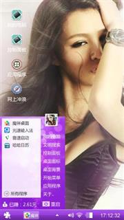 美女姿势
